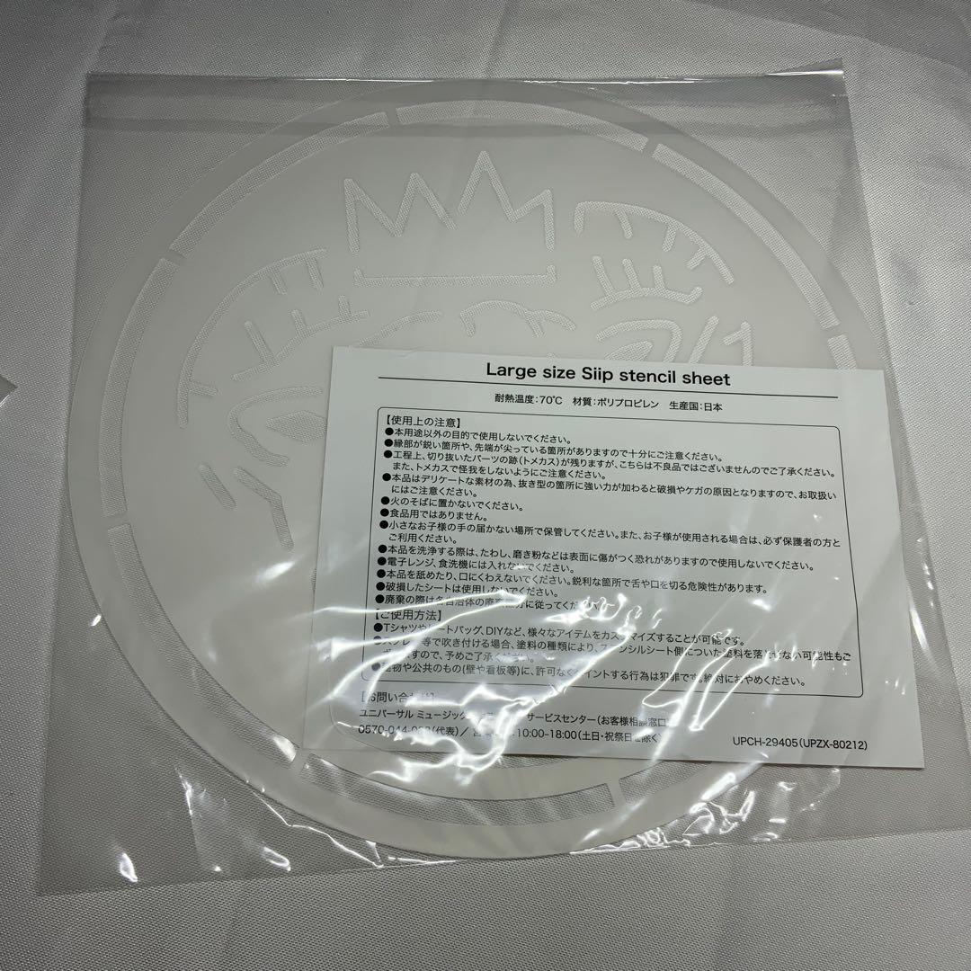 【希少/美品】 Siip 1st ALBUM 完全生産限定BOX