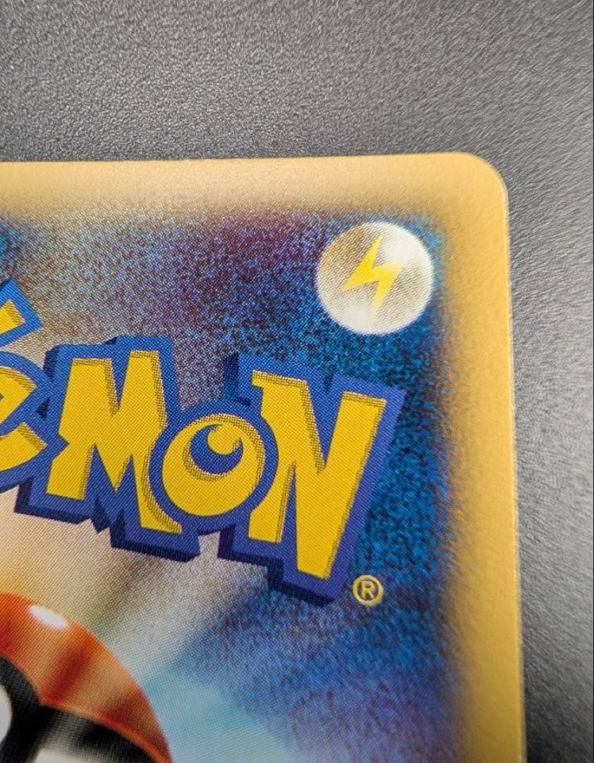 ミュウ ポケモンカードe 傷有り 1ED No119/128 ☆ キラ - メルカリ