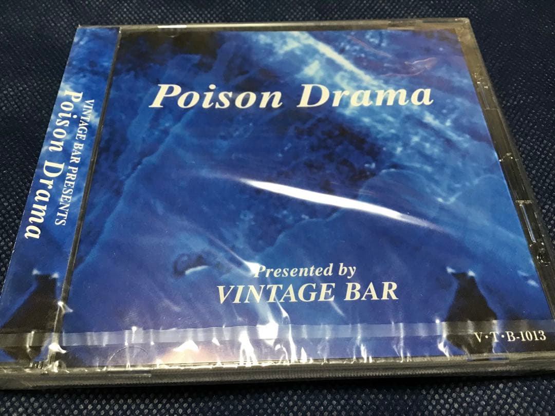 未開封 90年代Ｖ系オムニバス \"Poison Drama\" KAWON 戮