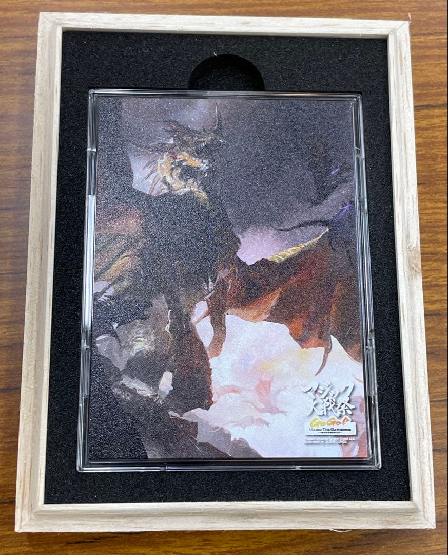 mtg 超稀少 大戦祭限定 桐箱つき フルプロテクトスリーブ ecl - メルカリ