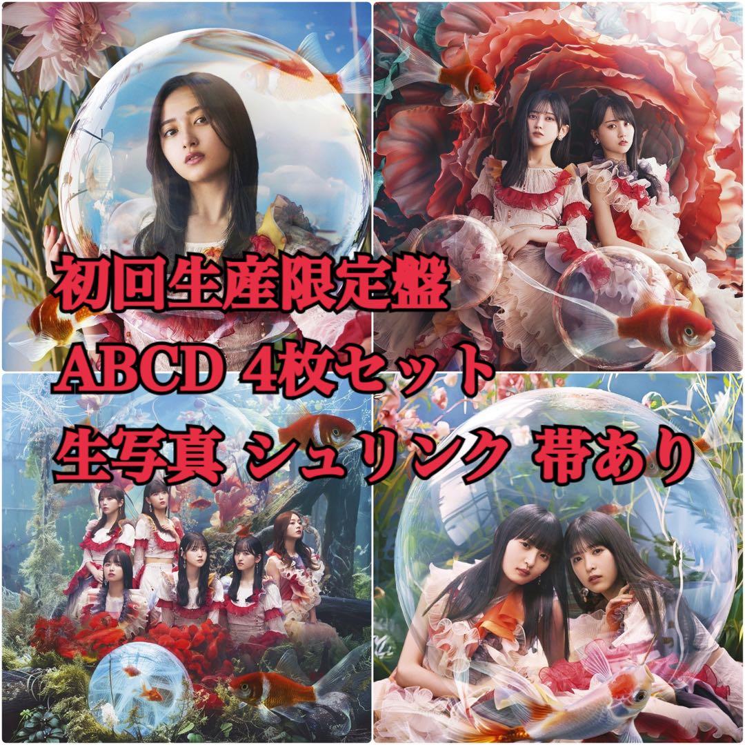 商品未開封】椿の花咲く頃 O.S.T - KBS2ドラマ LP盤