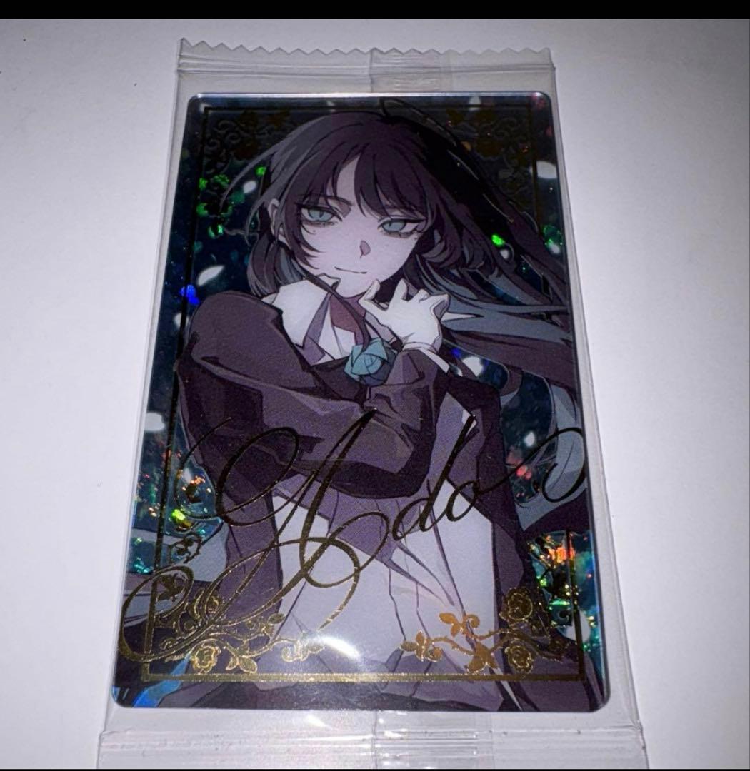 Ado ウエハース シークレット ado - メルカリ