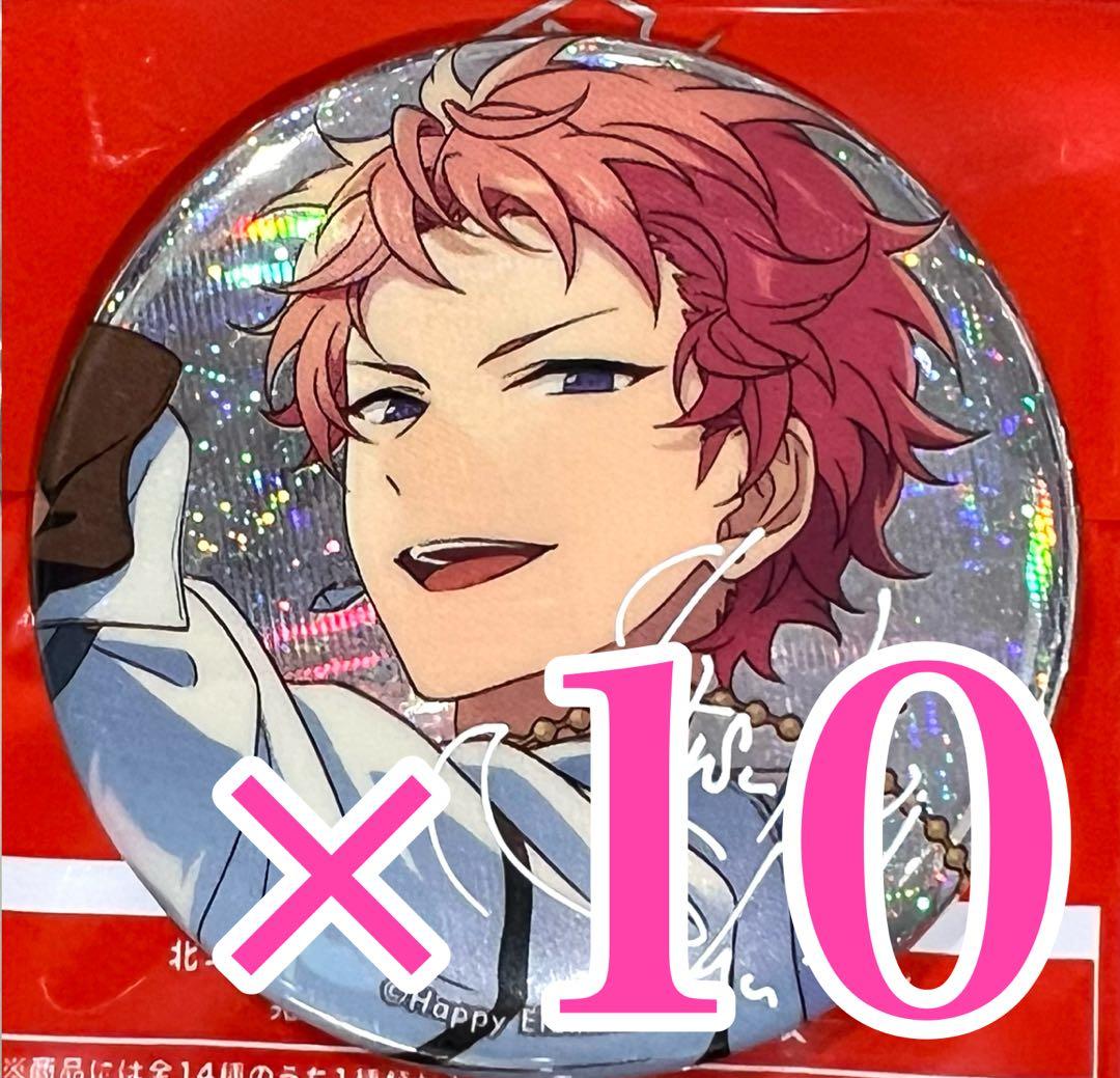 斎宮 宗 あんスタgracolle CANBA!! ES 9th FLARE