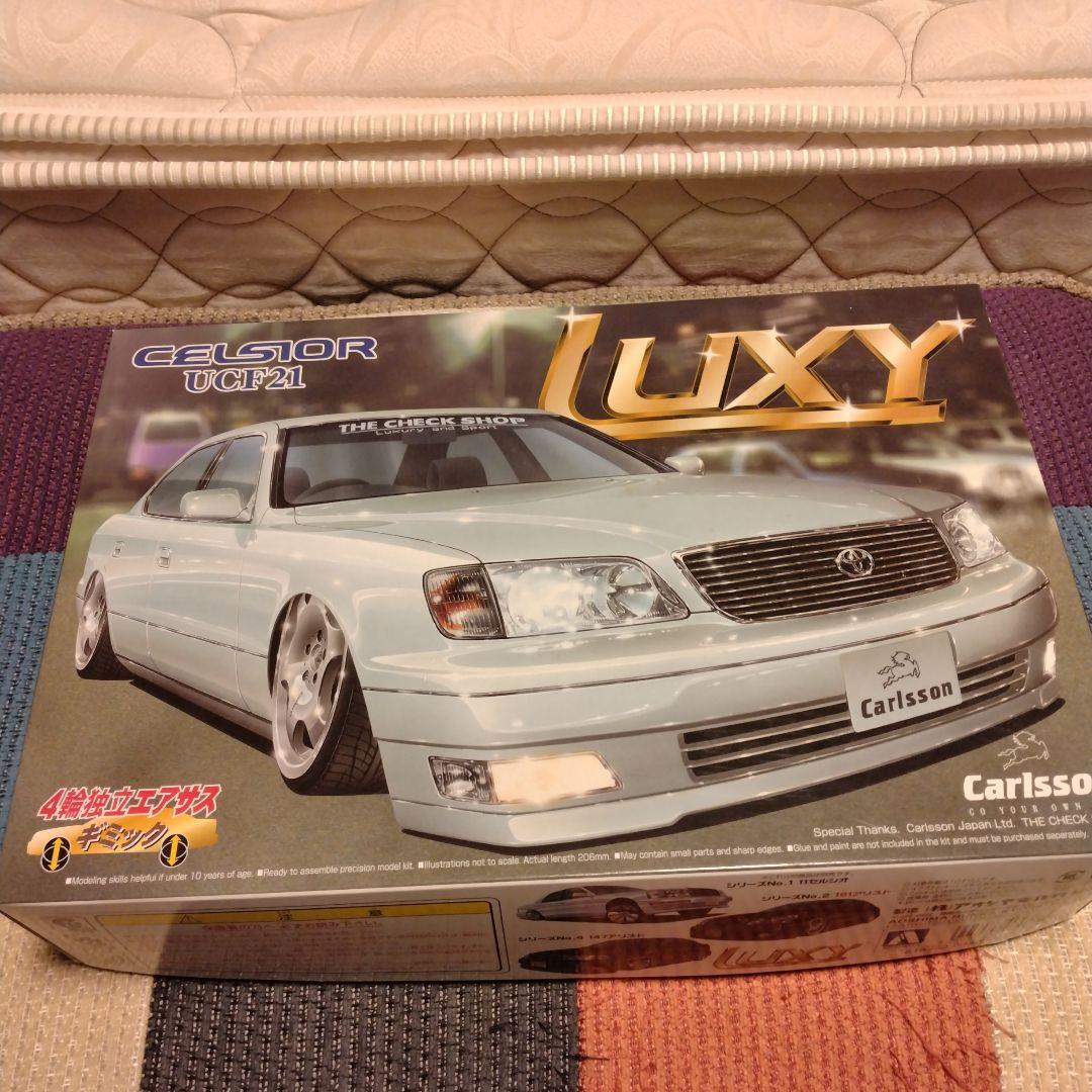 LUXY セルシオ UCF21 1/24 - メルカリ