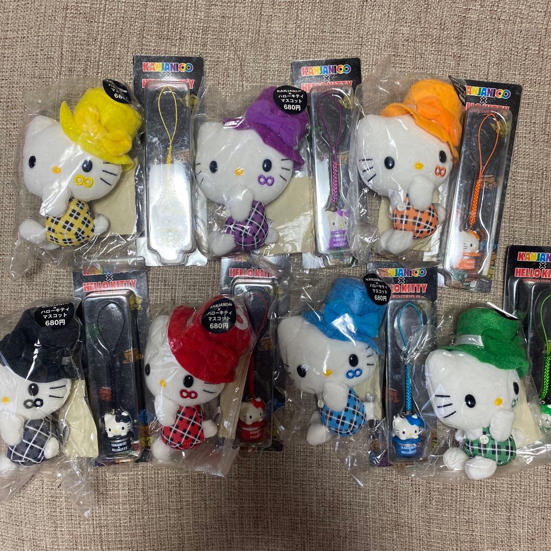 関ジャニ 未開封 ハローキティ ぬいぐるみ 根付け 7全種 7セット 2013