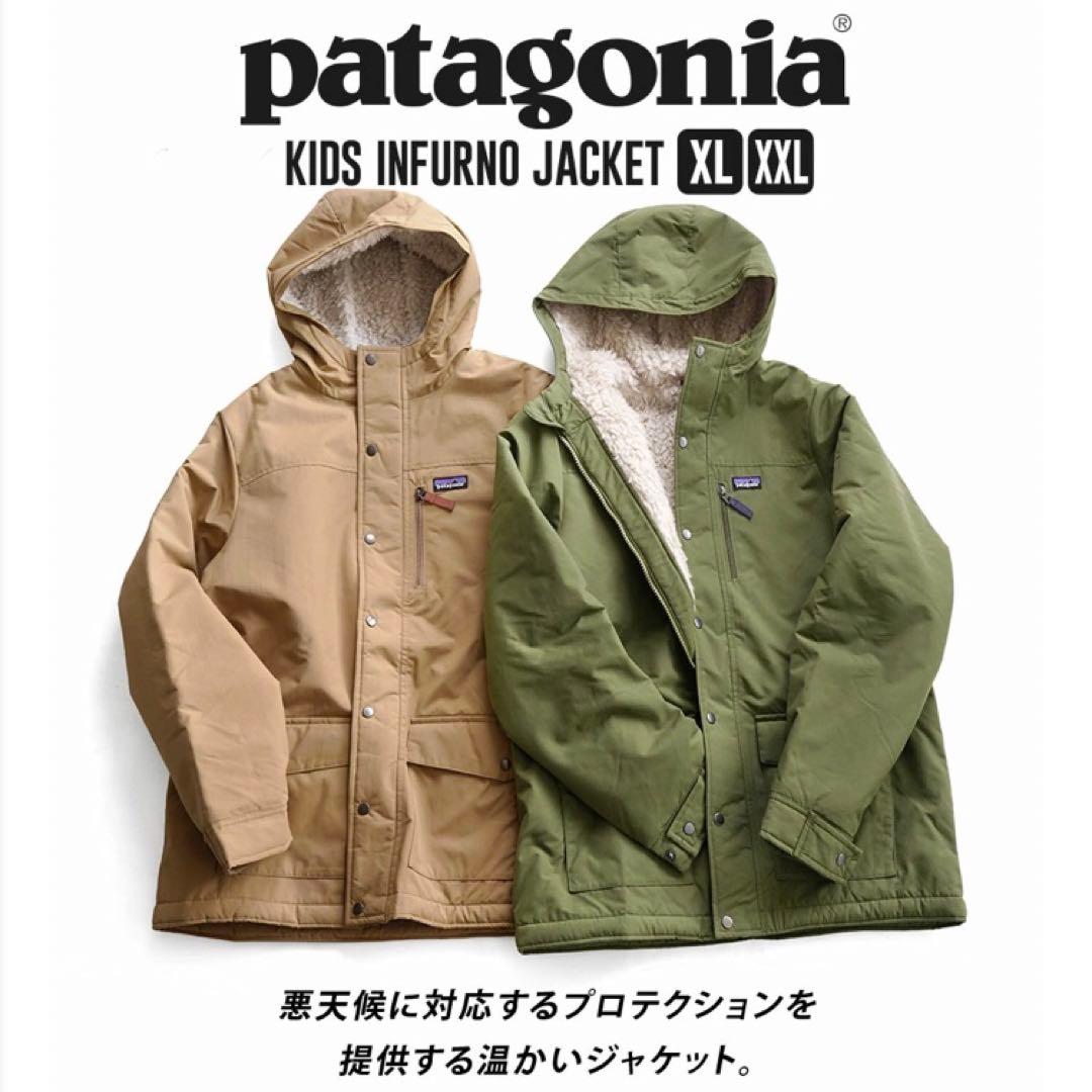 patagonia Kids Infurno Jacket XXL - メルカリ