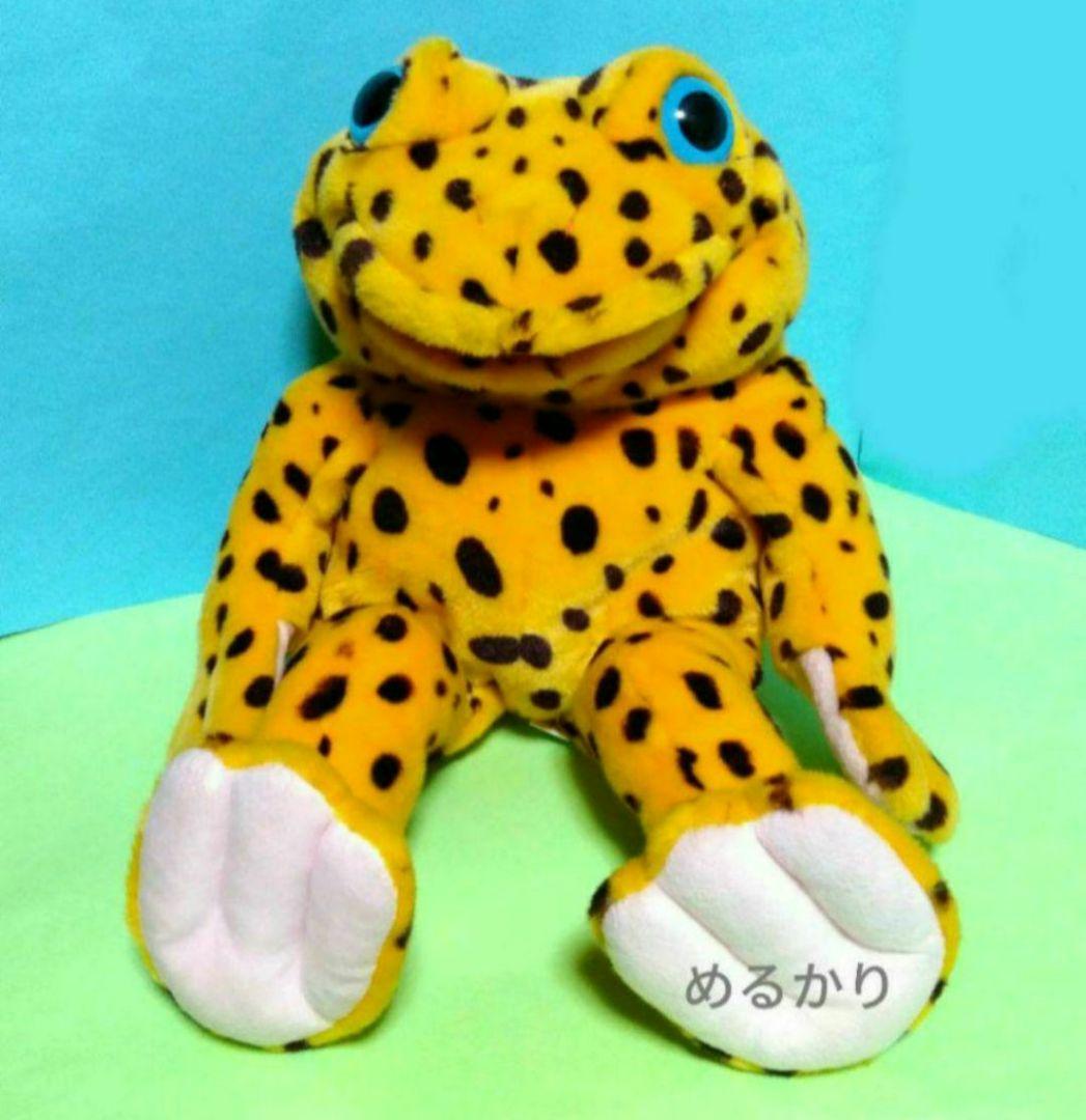 レア トイザらス プレイトーキン カエル パペット イエロー ヒョウ紋