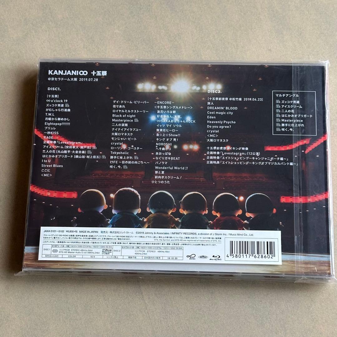 SUPER EIGHT 関ジャニ∞ 十五祭 Blu-ray 初回プレス - メルカリ