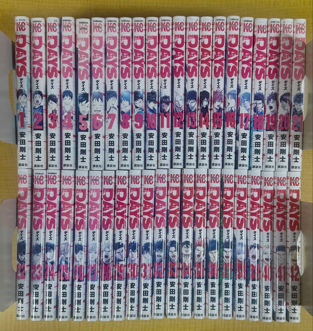 DAYS 安田剛士 1-42 全巻セット - メルカリ
