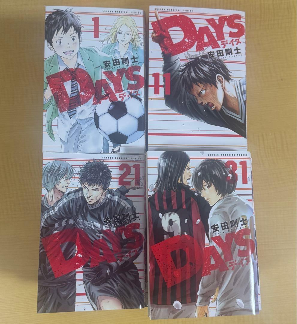 DAYS 安田剛士 1-42 全巻セット - メルカリ