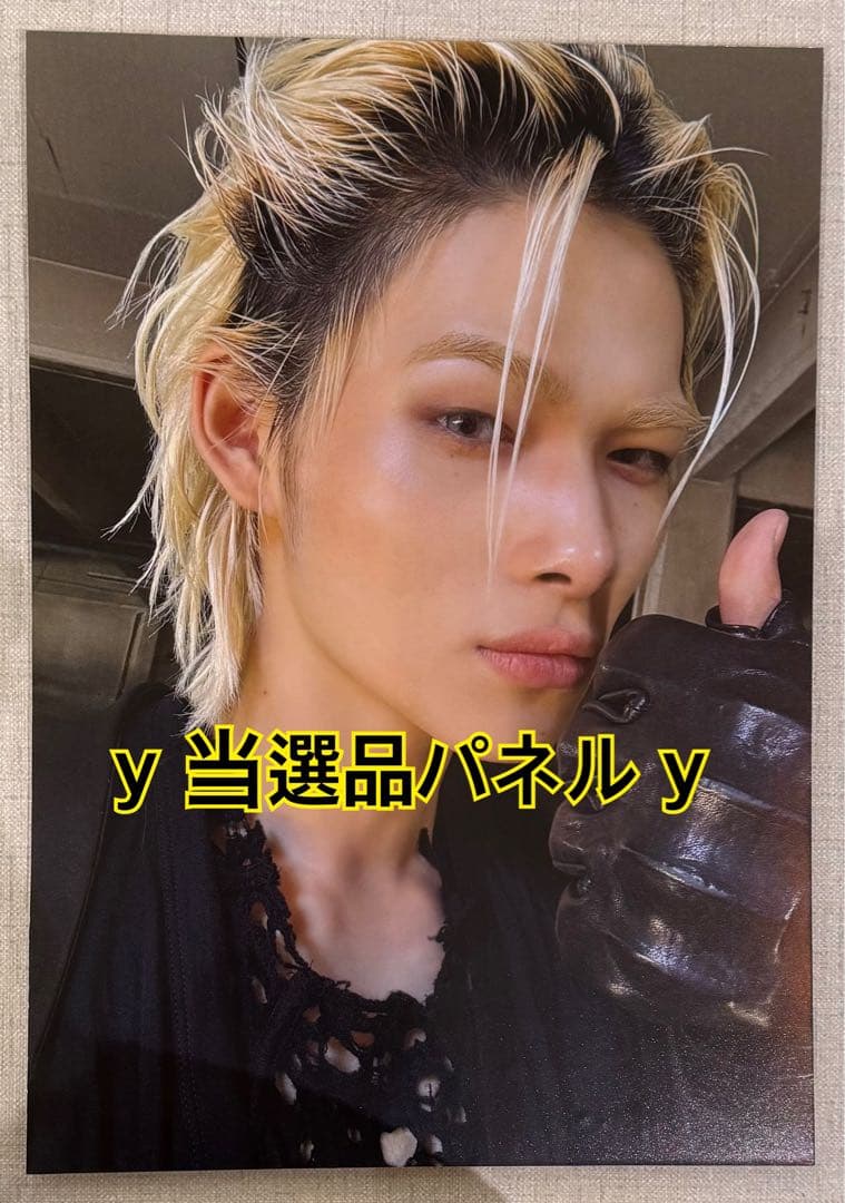 ENHYPEN VANISH 当選パネル ニキ ENHYPEN VANISH 当選パネル ニキ - メルカリ