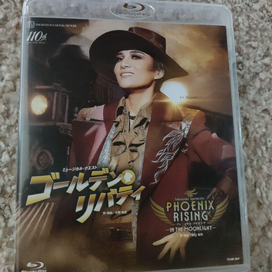 月組 宝塚歌劇 ゴールデン・リバティ/PHOENIX RISING 月組公演 『ゴールデン・リバティ』『PHOENIX RISING（フェニックス