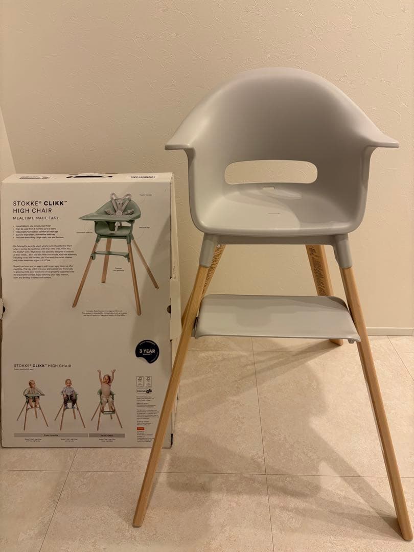STOKKE CLIKK　クラウドグレー　ベビーハイチェア クリック/クラウドグレー(クラウドグレー): 家具・インテリア雑貨