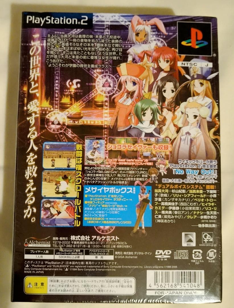 未開封】デュエルセイヴァー デスティニー メサイアボックス - メルカリ