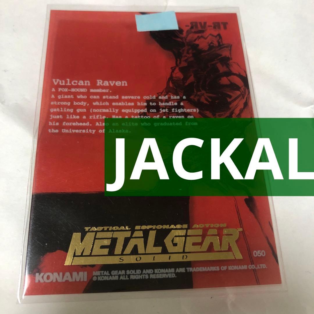その他 L GEAR SOLID TRADING CARD JACKAL 50 TN VIBRATION 50/60/65/70/80 - FRESH WATER バス釣り ｜JACKALL