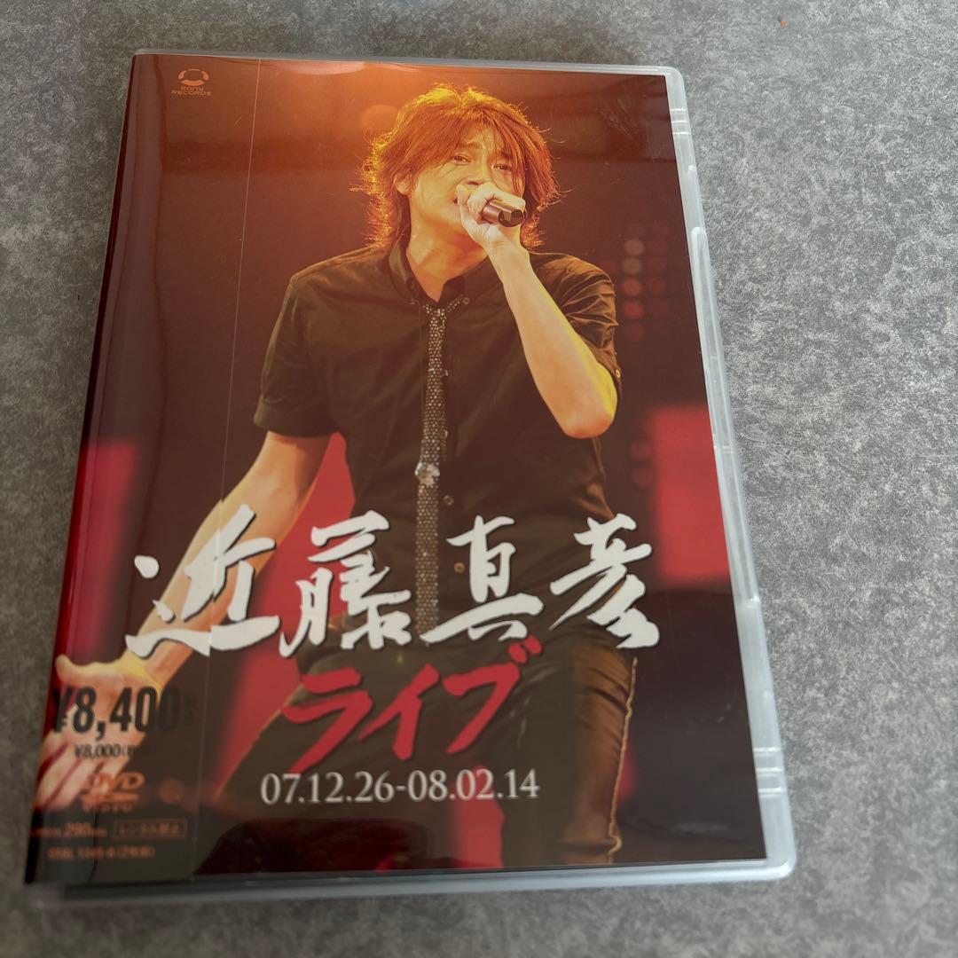 近藤真彦 武道館 ディナーショーライブDVD - メルカリ