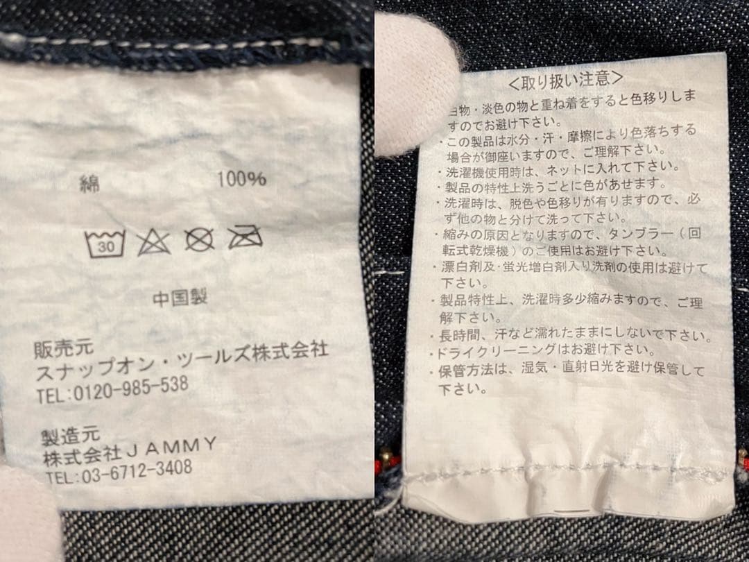 《STP》カバーオール オールインワン デニム