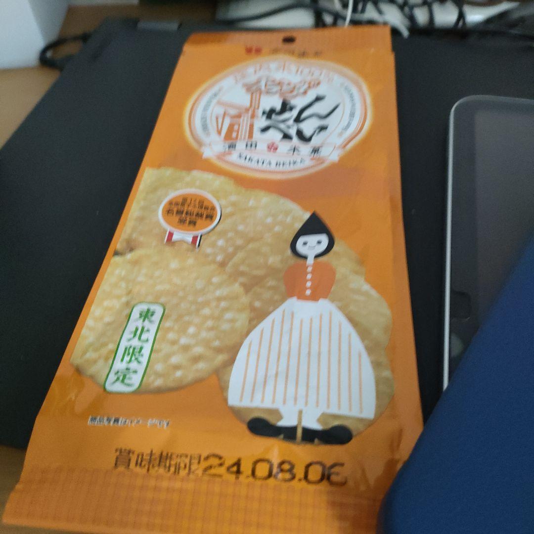 袋 たのめーる】ジャパックス チャック付ポリ袋 ヨコ340×タテ480×厚み0.04