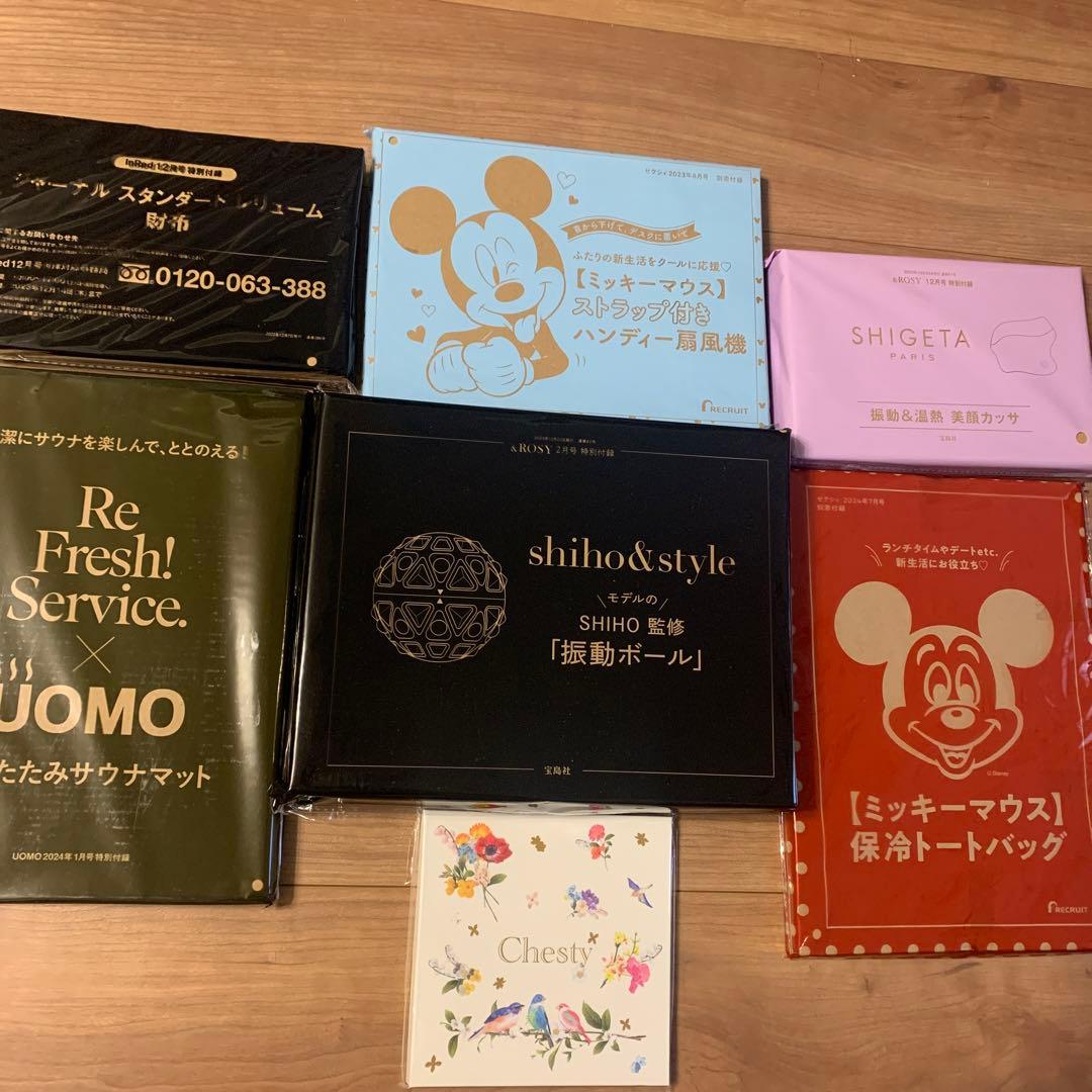 在庫切れあり 雑誌付録 10点 サウナマット 扇風機 - メルカリ