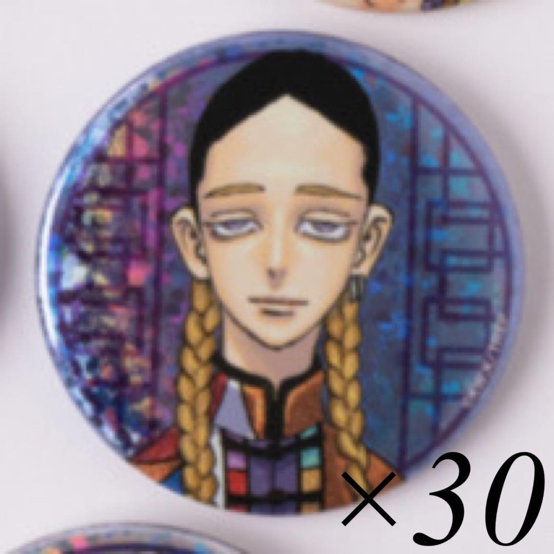 東京リベンジャーズ 東リべ 新体験展 灰谷蘭 缶バッジ 東京リベンジャーズ 原画展 新体験展 灰谷蘭 缶バッジ - メルカリ