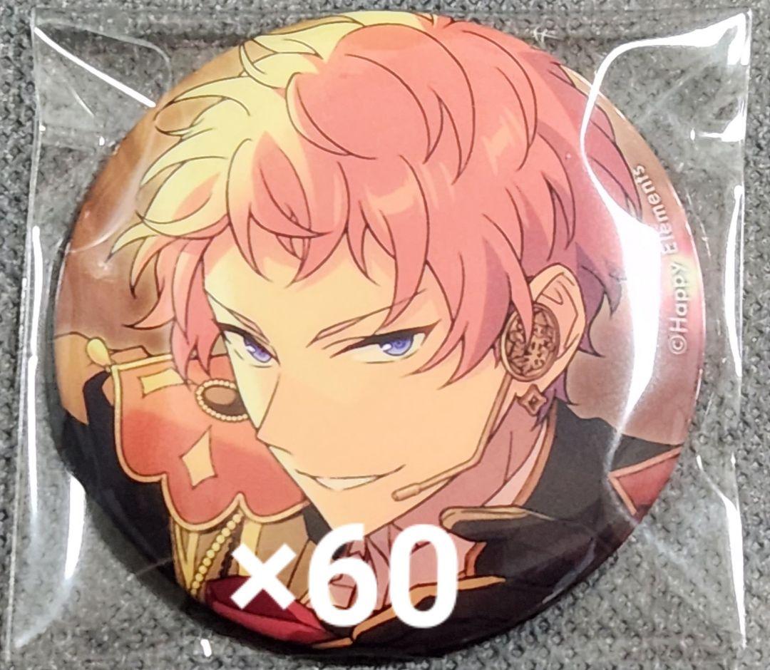 あんスタ　イベコレ缶バッジ2020　斎宮宗 斎宮宗】あんさんぶるスターズ!! イベコレ缶バッジ 2020 AUTUMN