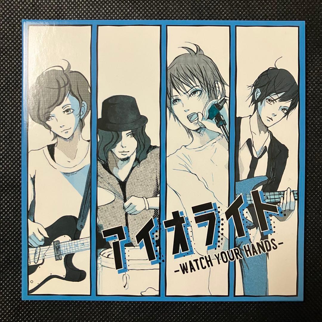 上野大樹　アイオライト　美品　CD DISCOGRAPHY | 上野大樹 オフィシャルサイト