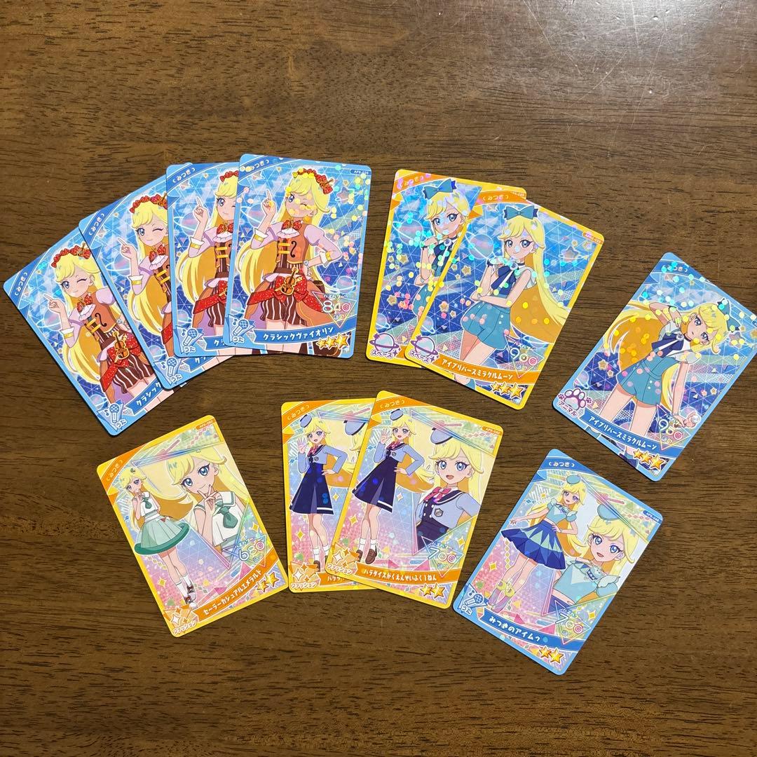 ひみつのアイプリ みつき まとめ売り（6種） - メルカリ