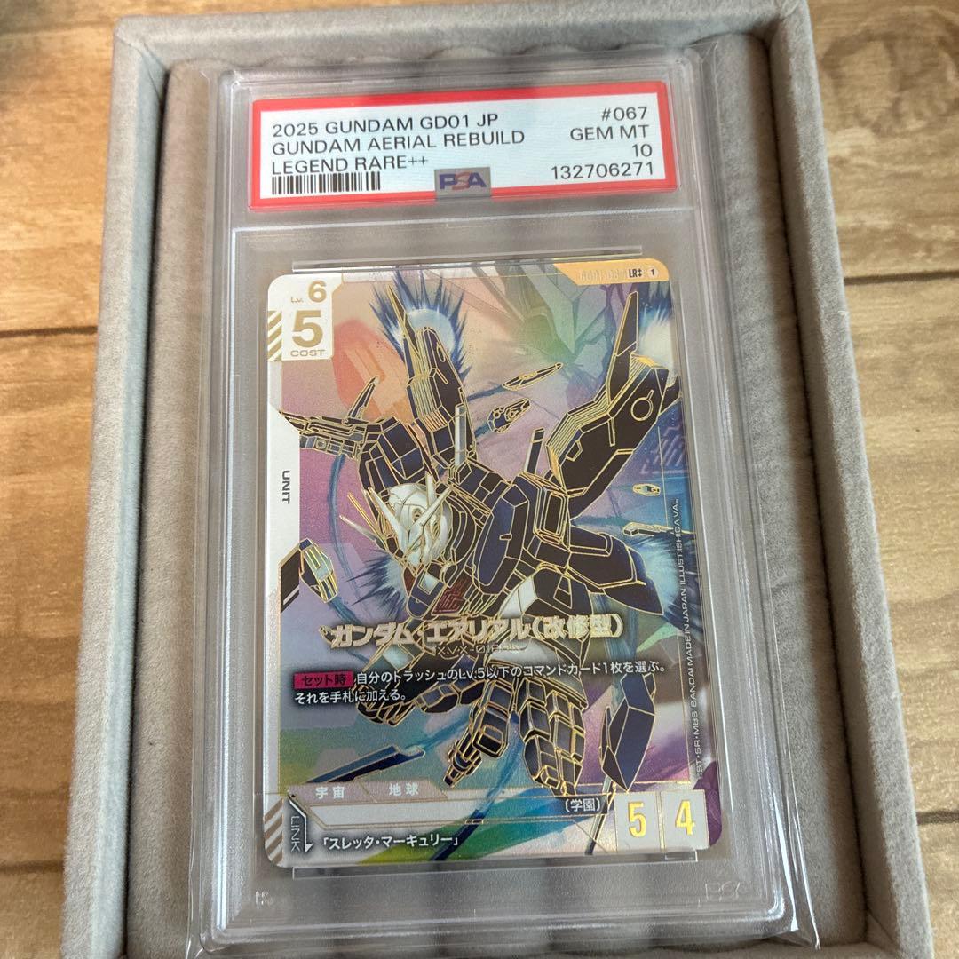 【PSA10】ガンダム エアリアル改修型 LR++ ガンダムカードゲーム ガンダム・エアリアル（改修型）/LR【白】《UNIT》 GD01-067 販売