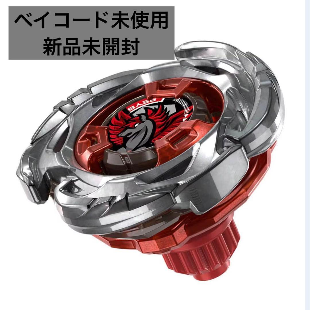 ベイコードあり】エアロペガサス3−70A レッドVer. ベイブレード