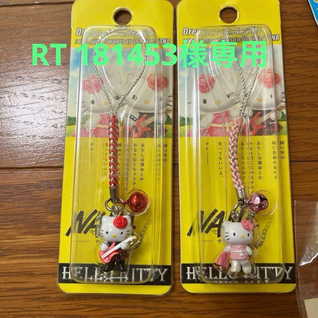 ストラップ RT 181453 日産オンラインショップ：Z ネックストラップ オレンジ