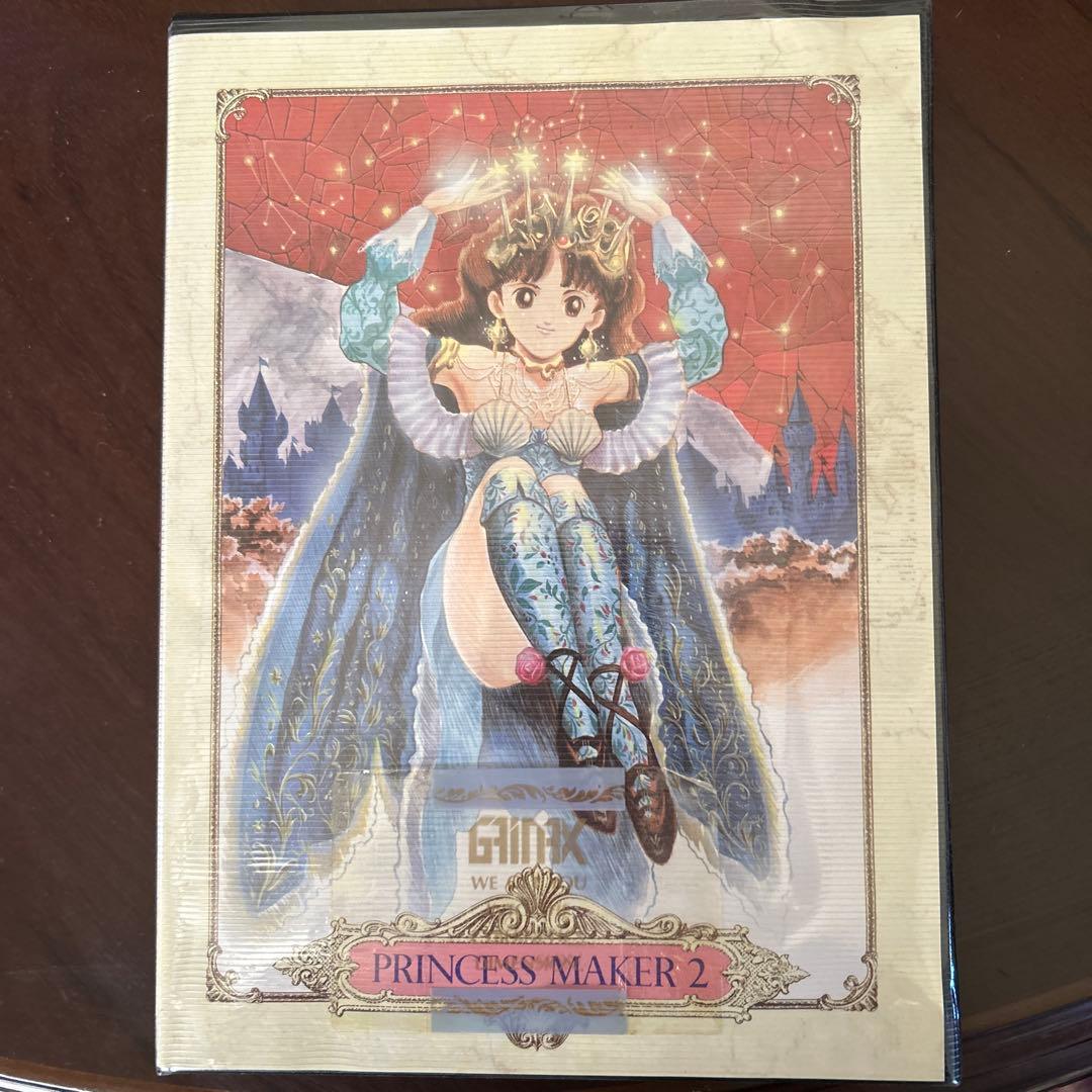 プリンセスメーカー2 PRINCESS MAKER 2 ガイナックス - メルカリ