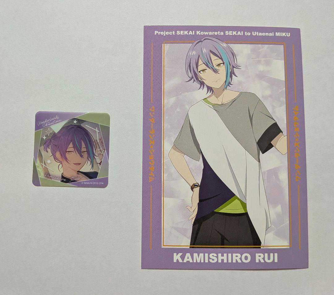 プロセカ☆神代類☆まとめ売り - メルカリ