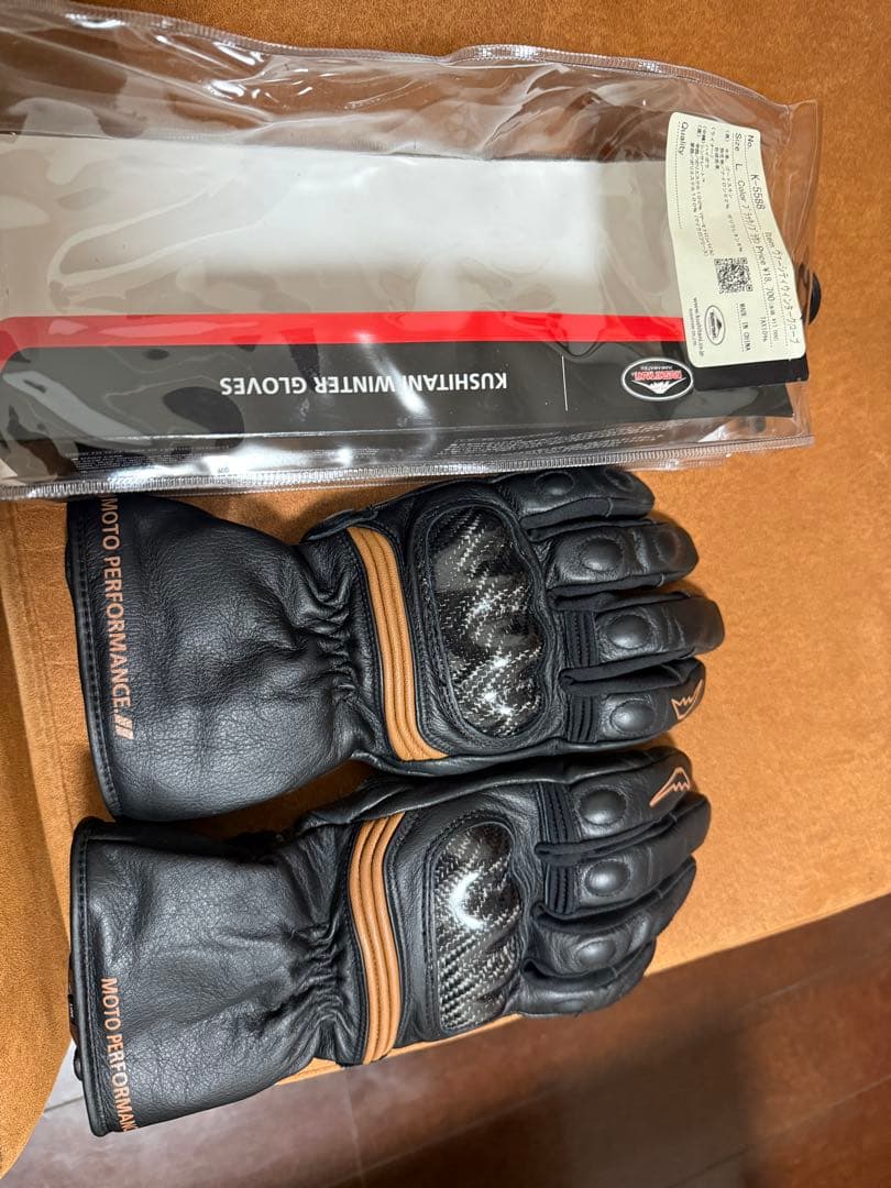 クシタニK-5588 ヴァーシティウインターグローブ K-5588 ヴァーシティウインターグローブ クシタニ｜KUSHITANI JAPAN