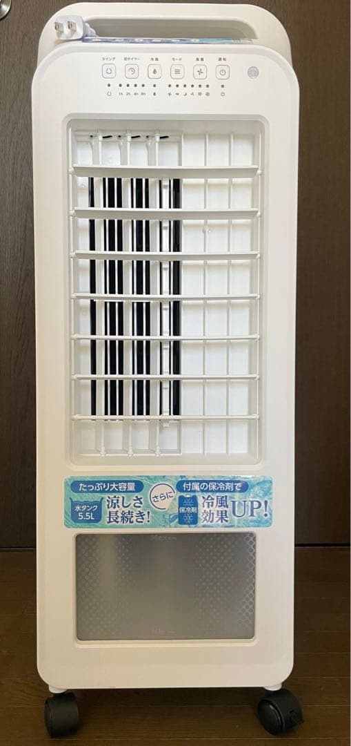 CRA107WH シーネット 冷風扇　2024年製 株式会社シィー・ネット｜製品情報