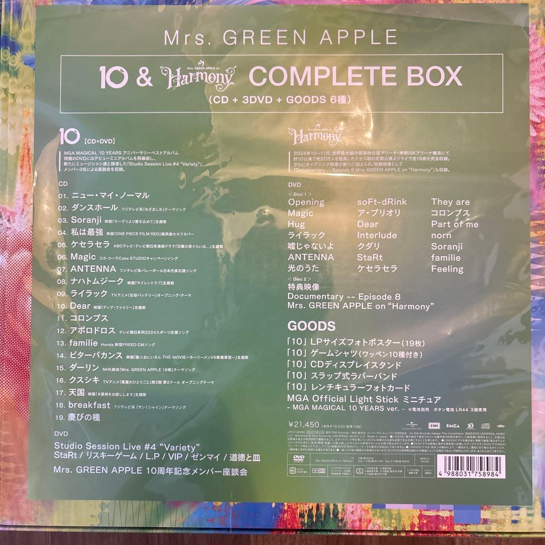 新品未開封 ミセスグリーンアップル 10周年 DVDセット - メルカリ