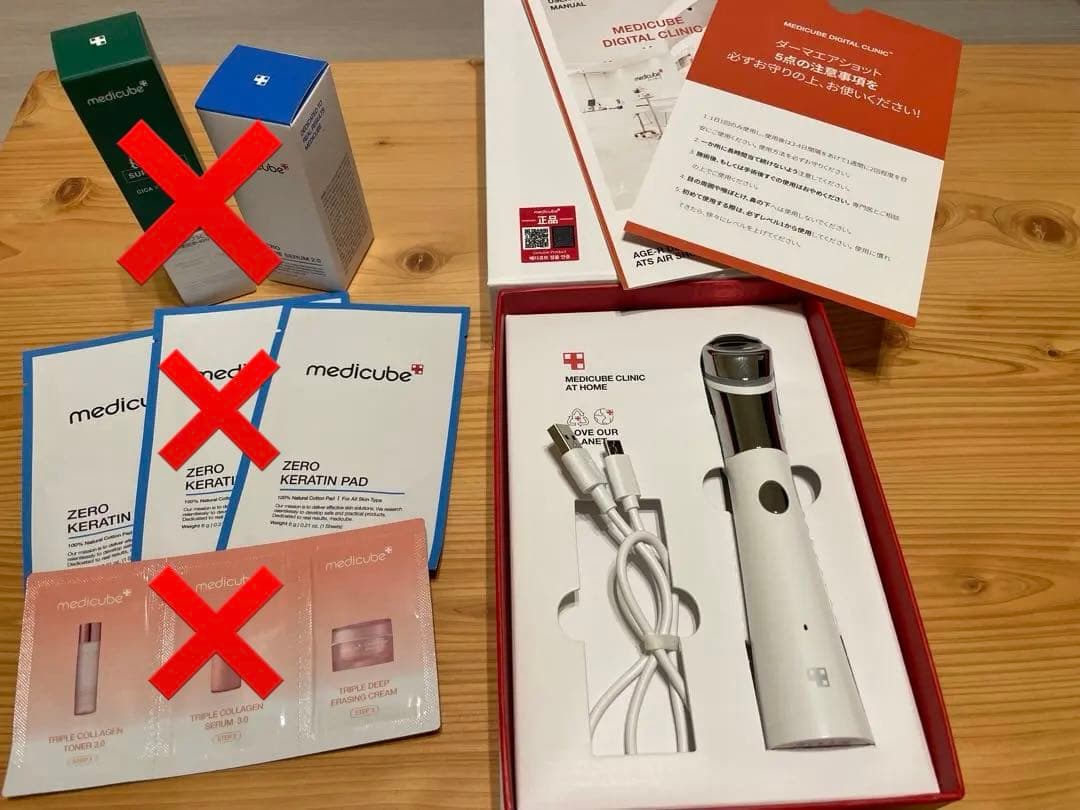 メディキューブ　美顔器 MEDICUBE メディキューブ ブースタープロ ミニ プラス 美顔器 韓国美容