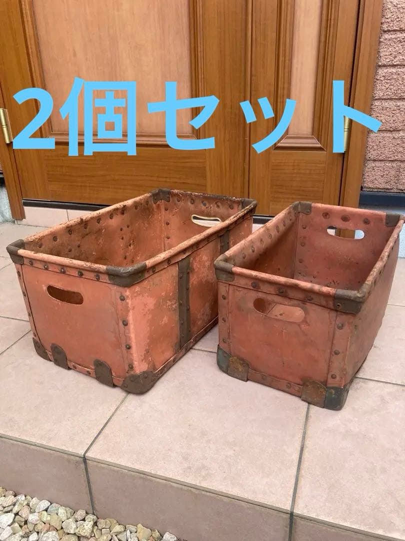 2個セット　質感抜群　ボテ箱　昭和レトロ　インテリア　キャンプ 2個セット 質感抜群 ボテ箱 昭和レトロ インテリア キャンプ 2個セット