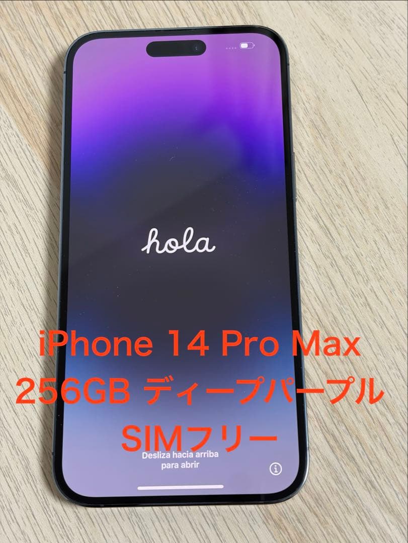 iPhone 14 Pro Max 256GB ディープパープル SIMフリー Amazon.com: Apple iPhone 14 Pro Max, 256GB, Deep Purple - Unlocked