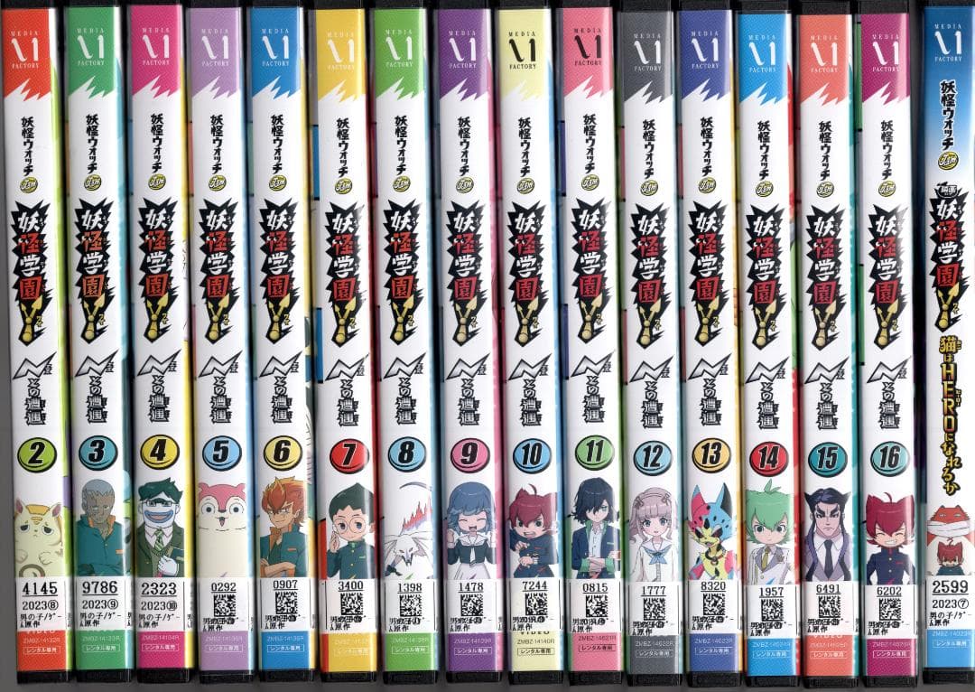 妖怪ウォッチJam 妖怪学園Y 〜Nとの遭遇〜DVD2〜16巻+映画1巻全16巻 妖怪ウォッチJam 妖怪学園Y 〜Nとの遭遇〜DVD2〜16巻+映画1巻全16巻