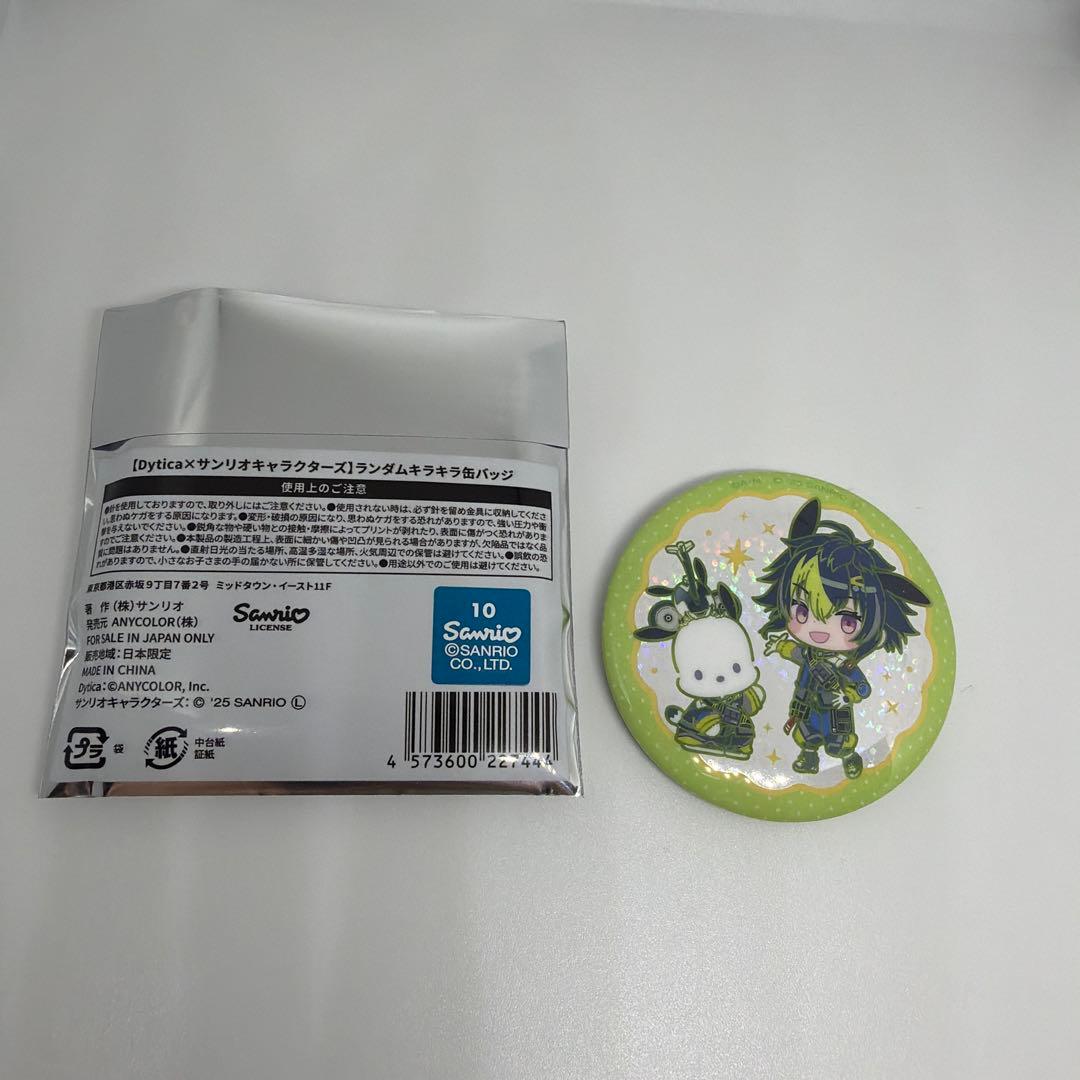 Dytica ✖︎サンリオ ランダムキラキラ缶バッジ 伊波ライ - メルカリ