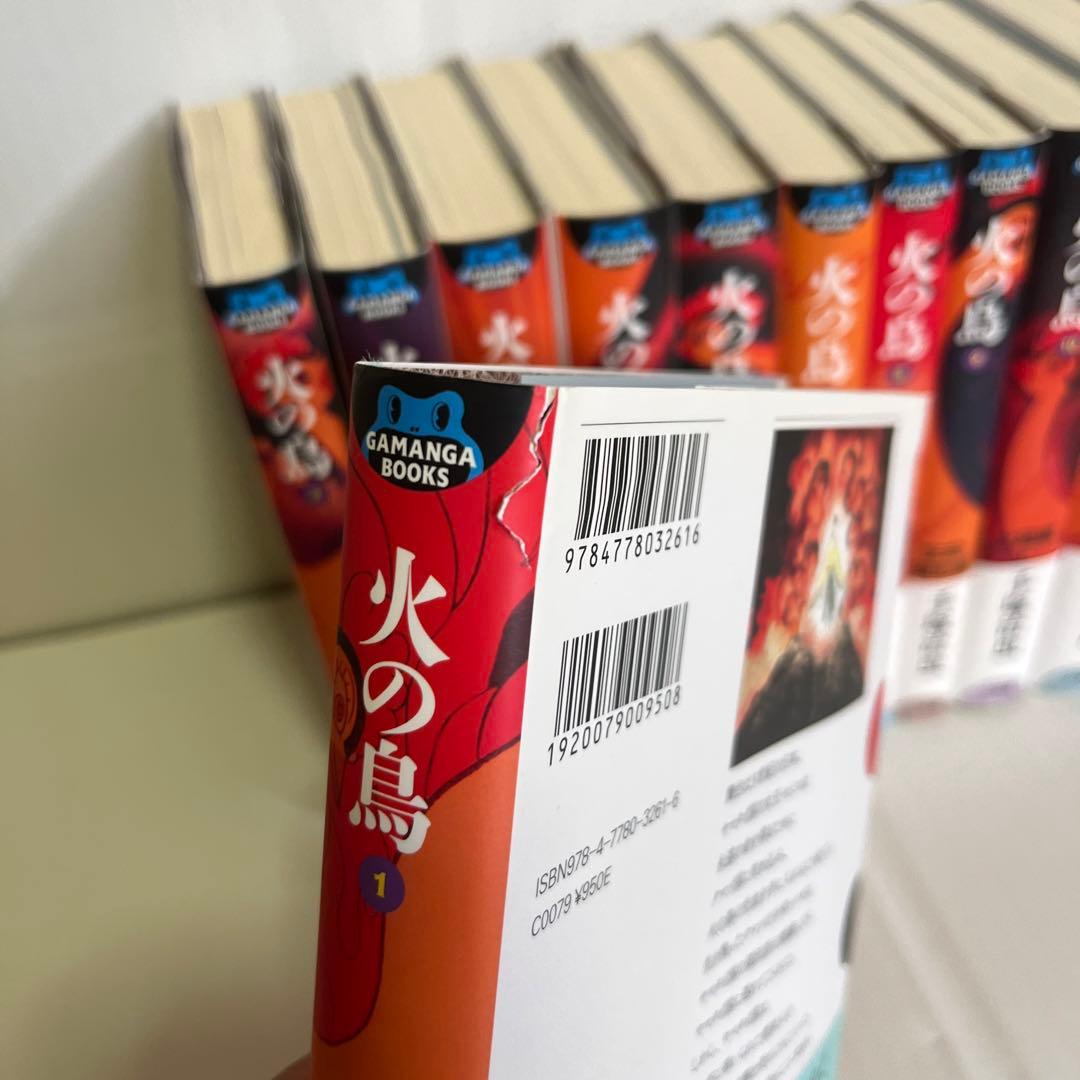 初版・帯付き」火の鳥 GAMANGA BOOKSシリーズ全11巻 - メルカリ