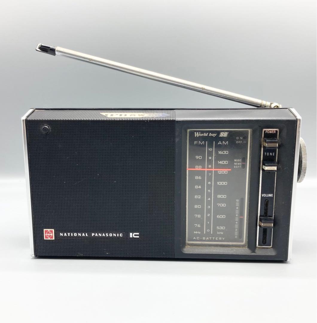 ナショナル パナソニック ワールドボーイSS RF-750D トランジスタ