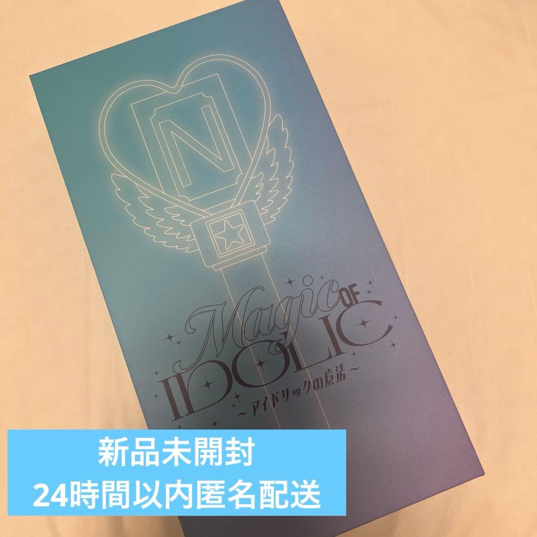 新品未開封】中島健人 IDOLICの魔法 ペンライト - メルカリ