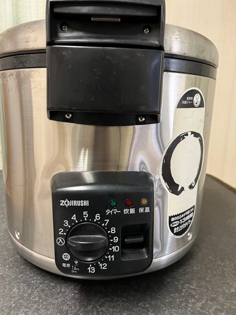 象印 NS-GU36 炊飯器 1410W 業務用炊飯ジャー | 象印パーツダイレクト