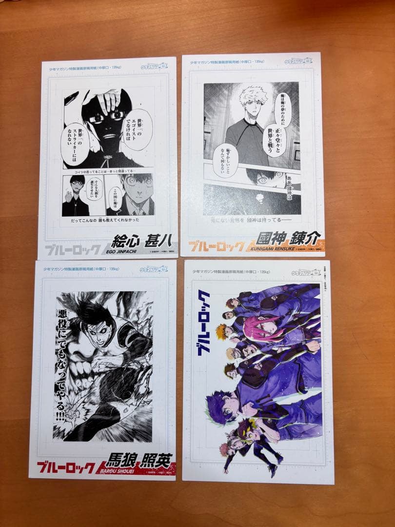 全巻帯付・美品】ブルーロック 3-27巻＋エピ凪1-3巻＋非売品特典セット