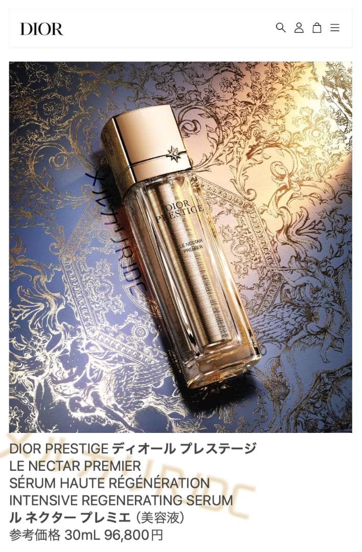 ギフトBOX マイクロユイルRセラム ルネクタープレミエ ルボームド