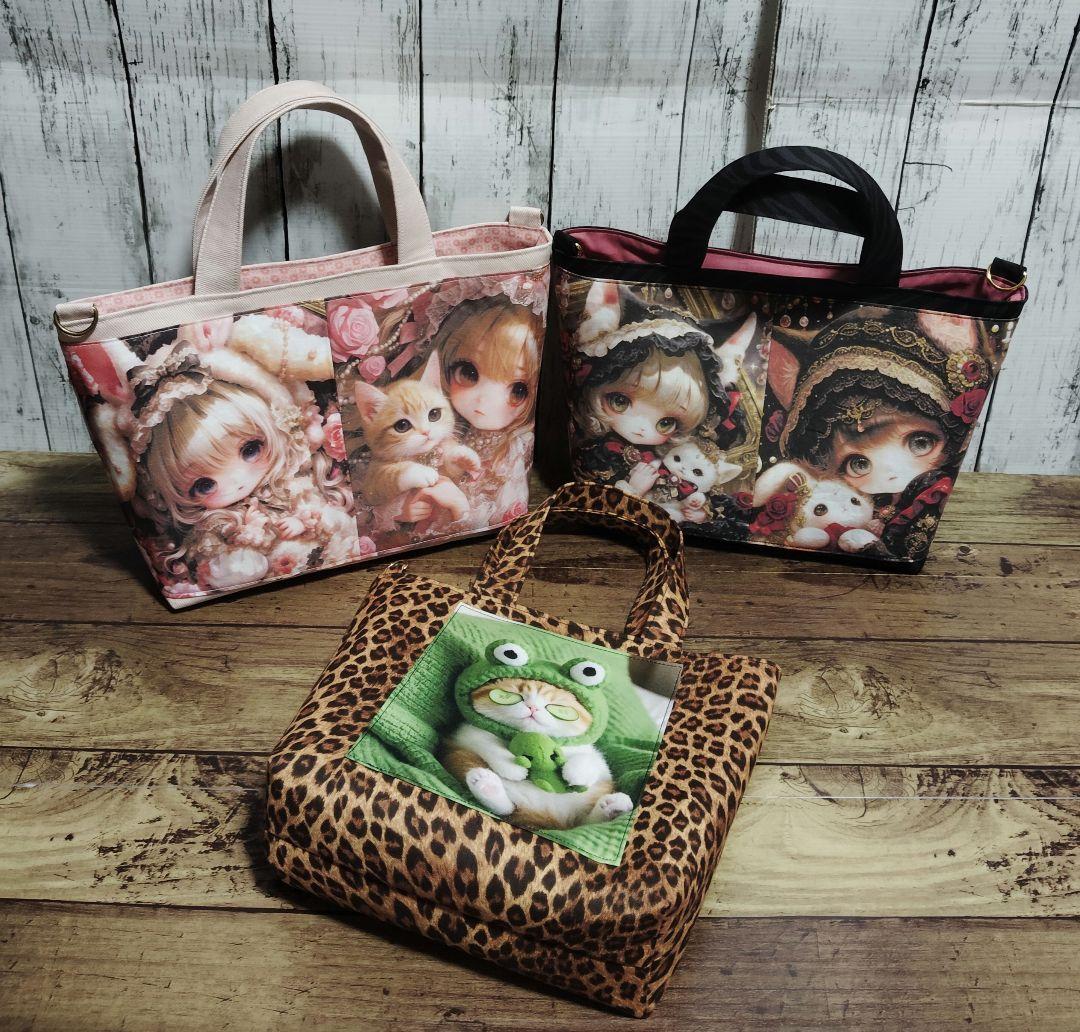 3783　こちらは専用です