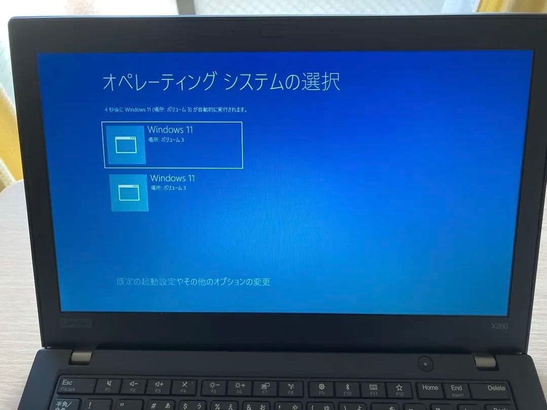 レノバ良品 X280 8世代Core I5 8GB 256GB Win11 プロ ThinkPad X Lenovo X280 Core i5 8GB メモリ 256GB SSD Windows11 Pro