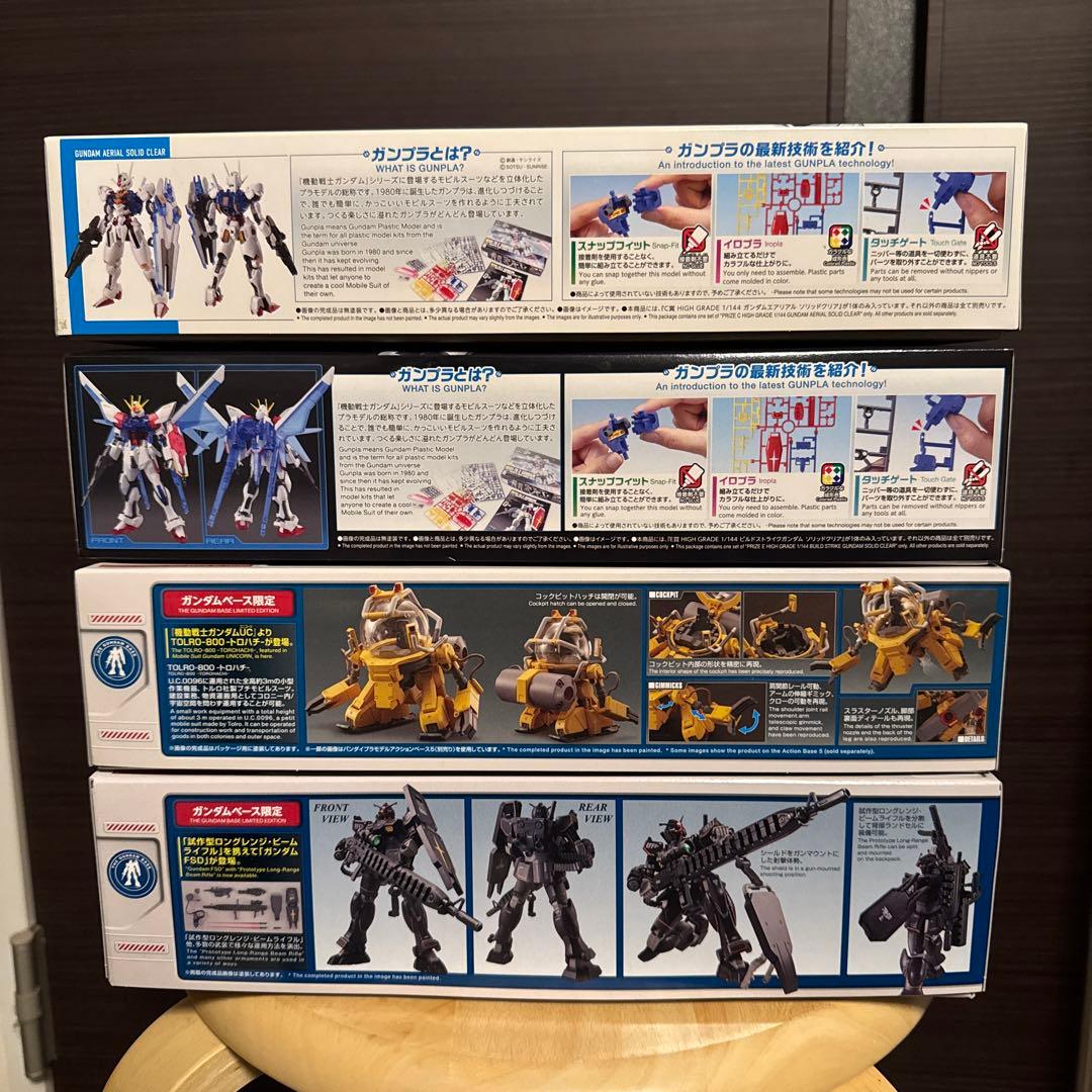 ガンプラまとめ売り（FSD、トロハチ、C賞エアリアル、E賞ビルスト
