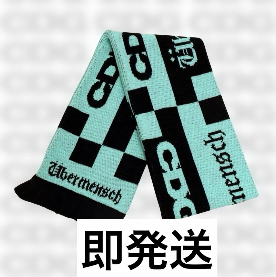 CDG x G-DRAGON Stole ジヨン マフラー コムデギャルソン - メルカリ
